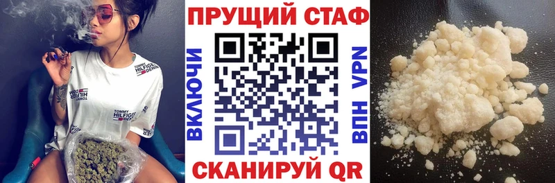 Все наркотики Колпашево ГАШИШ КОКАИН Мефедрон Канабис