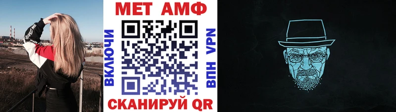 Амфетамин 97% Колпашево