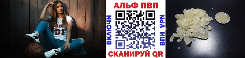 KRAKEN вход  Колпашево  Alfa_PVP мука 