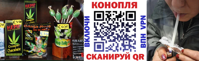 Canna-Cookies марихуана  купить  цена  Колпашево 
