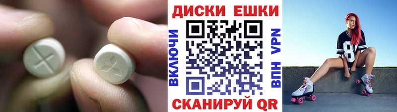 где купить   Колпашево  ЭКСТАЗИ louis Vuitton 