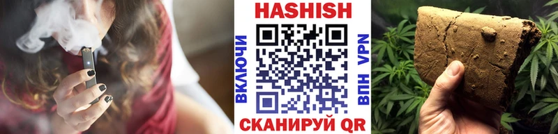 ГАШИШ Изолятор  Колпашево 