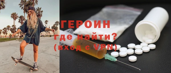 молекула духа Видное