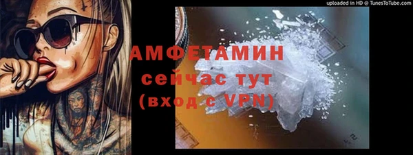 метадон Армянск