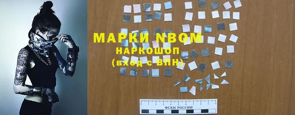 метадон Армянск
