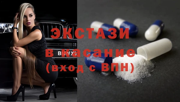 метадон Армянск