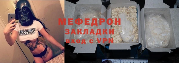 метадон Армянск