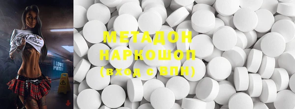 мяу мяу мука Арсеньев