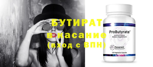 мяу мяу мука Арсеньев