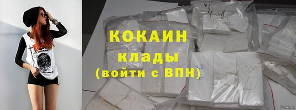 метадон Армянск