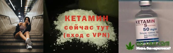 ALPHA-PVP Аркадак