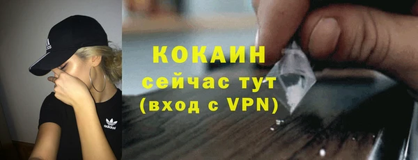 мяу мяу мука Арсеньев