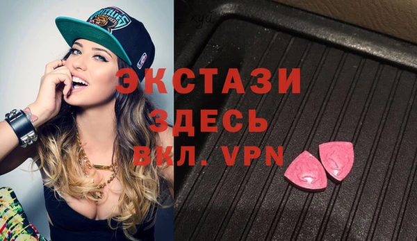 мяу мяу мука Арсеньев