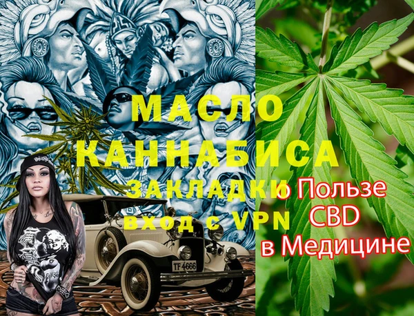 метадон Армянск