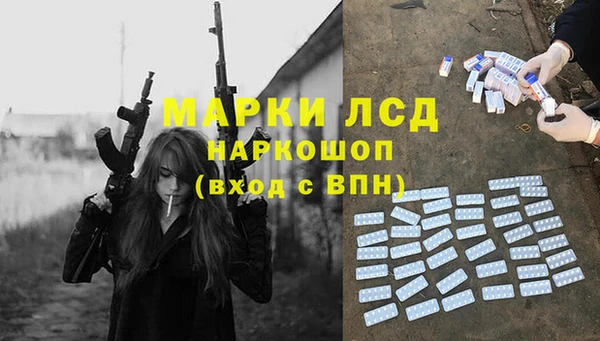 метадон Армянск