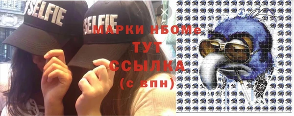 метадон Армянск