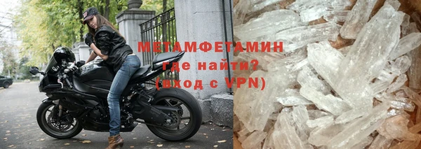 метадон Армянск