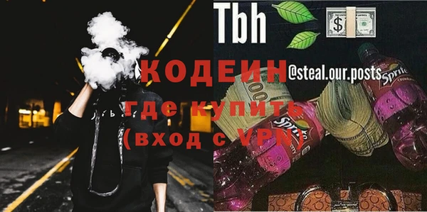 мяу мяу мука Арсеньев