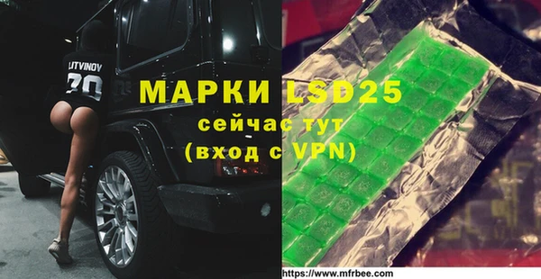 метадон Армянск