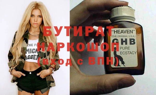 метадон Армянск