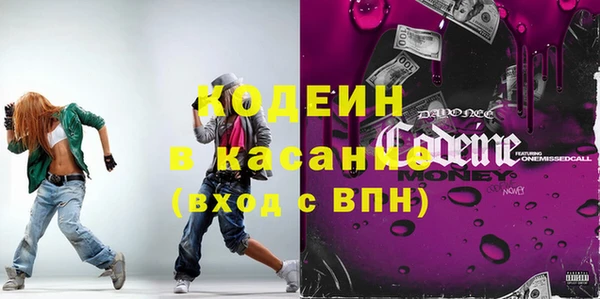 мяу мяу мука Арсеньев