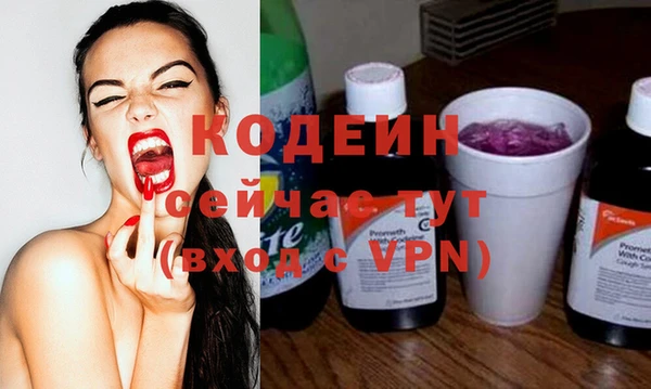 ALPHA-PVP Аркадак