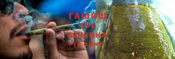 метадон Армянск