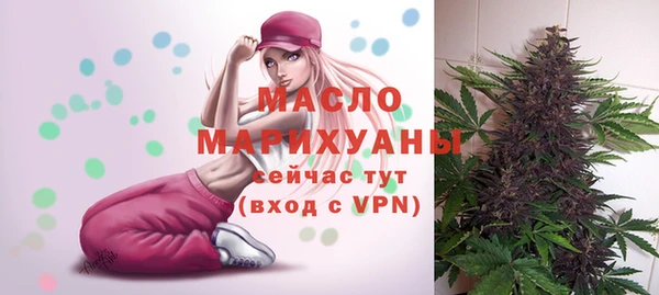 мяу мяу мука Арсеньев