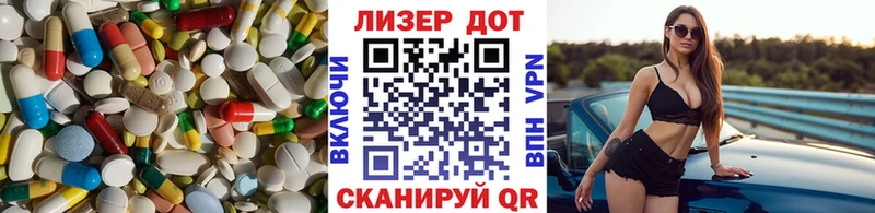 Лсд 25 экстази кислота Колпашево
