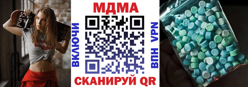 blacksprut зеркало  Колпашево  MDMA Molly  где купить наркоту 