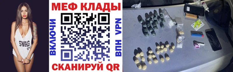 Мефедрон мука Колпашево