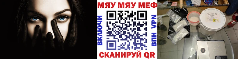 Мефедрон кристаллы  kraken сайт  Колпашево 
