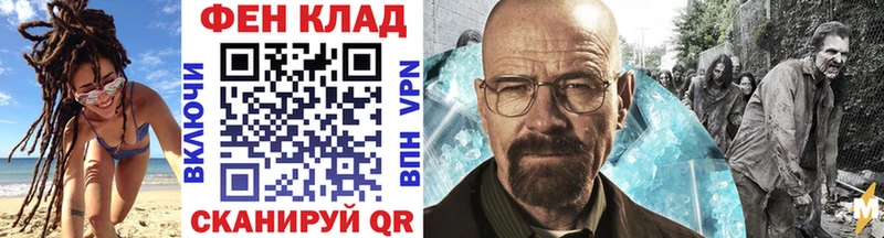 Метамфетамин витя  Колпашево 